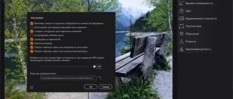 Aktivatsiya Ashampoo Photo Optimizer 10.0.2.3 Portable By 7997.webp