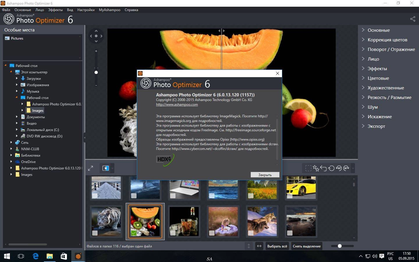 Aktivatsiya Ashampoo Photo Optimizer 6.0.13.120 Repack By Kpojiuk.webp
