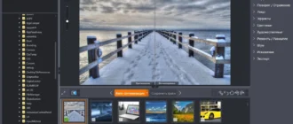 Aktivatsiya Ashampoo Photo Optimizer 6.0.17.131 Repack By Kpojiuk.webp