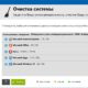 Aktivatsiya Ashampoo Privacy Protector 1.1.3.107 Repack By Vovava.jpg