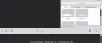Aktivatsiya Ashampoo Slideshow Studio Hd 4.0.8.9 Repack By Vovava.webp