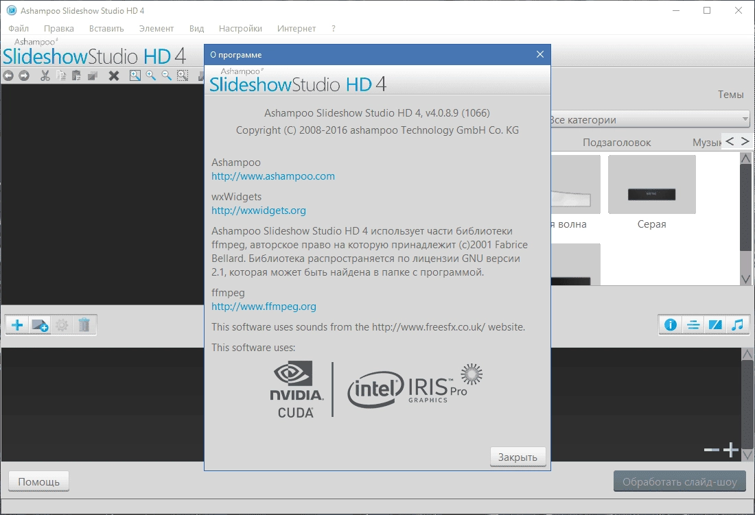 Aktivatsiya Ashampoo Slideshow Studio Hd 4.0.9.3 Repack By Tryroom.webp