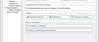 Aktivatsiya Ashampoo Snap 10.0.0 Repack By Kpojiuk.webp