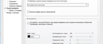 Aktivatsiya Ashampoo Snap 10.0.1 Repack By Kpojiuk.webp