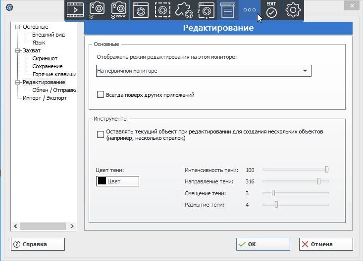 Aktivatsiya Ashampoo Snap 10.0.1 Repack By Kpojiuk.webp