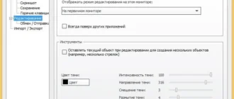 Aktivatsiya Ashampoo Snap 10.0.3 Repack By Kpojiuk.webp