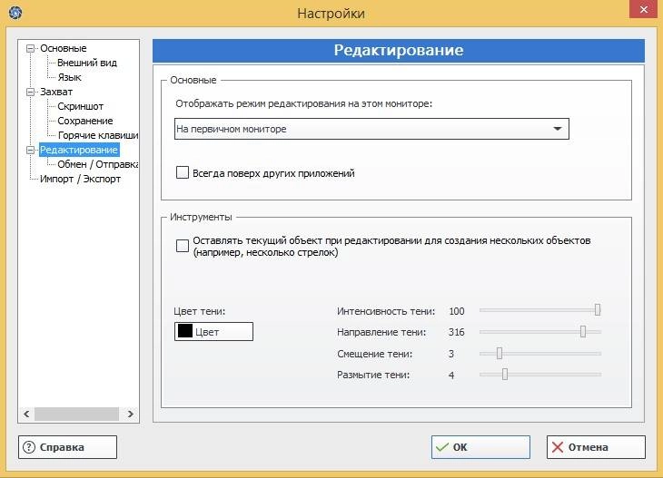 Aktivatsiya Ashampoo Snap 10.0.3 Repack By Kpojiuk.webp