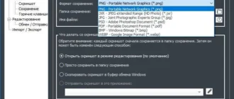 Aktivatsiya Ashampoo Snap 10.0.4 Repack By Elchupacabra.webp