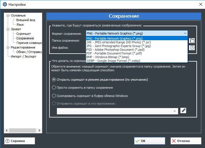Aktivatsiya Ashampoo Snap 10.0.4 Repack By Elchupacabra.webp