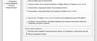 Aktivatsiya Ashampoo Snap 7.0.8 Repack By Kpojiuk.jpg