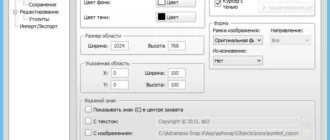 Aktivatsiya Ashampoo Snap 8.0.8 Repack By Kpojiuk.webp