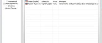 Aktivatsiya Ashampoo Snap 8.0.9 Final Repack By Dakov.webp