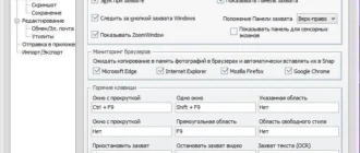 Aktivatsiya Ashampoo Snap 9.0.2 Repack By Kpojiuk.webp