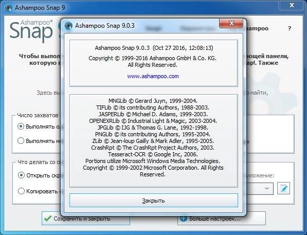 Aktivatsiya Ashampoo Snap 9.0.3 Repack By Tryroom.webp