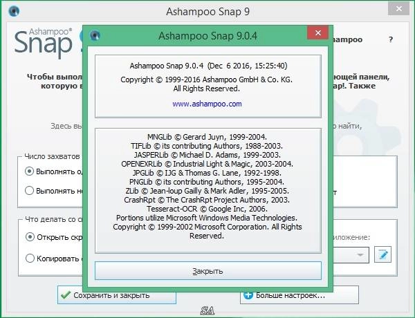 Aktivatsiya Ashampoo Snap 9.0.4 Repack By Kpojiuk.webp