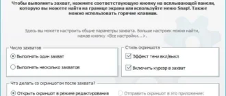 Aktivatsiya Ashampoo Snap 9.0.5 Dc 20.01.2017 Repack By Pilot.webp