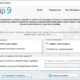 Aktivatsiya Ashampoo Snap 9.0.5 Dc 20.01.2017 Repack By Pilot.webp