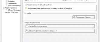 Aktivatsiya Ashampoo Snap Business 10.0.3 Repack By Tryroom.webp