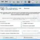Aktivatsiya Ashampoo Snap Business 9.0.2 Repack By Tryroom.webp