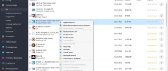 Aktivatsiya Ashampoo Uninstaller 12.00.11.webp
