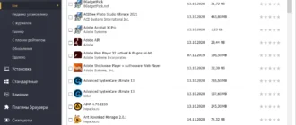 Aktivatsiya Ashampoo Uninstaller 14.00.12 Portable By Fc Portables.webp