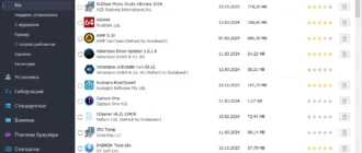 Aktivatsiya Ashampoo Uninstaller 15.00.22 Repack By Dodakaedr.webp