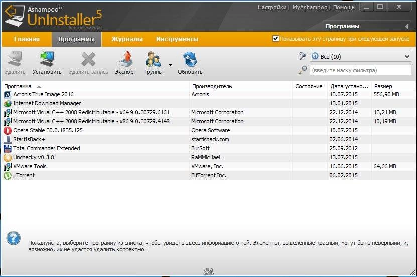 Aktivatsiya Ashampoo Uninstaller 5.0.5 Repack By Kpojiuk.webp