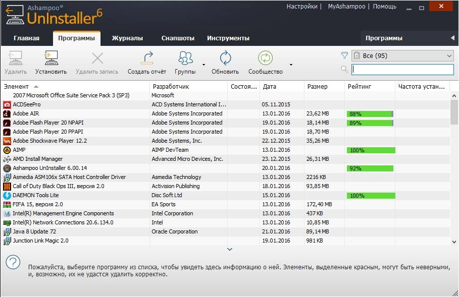 Aktivatsiya Ashampoo Uninstaller 6.00.14 Repack By Dakov.webp