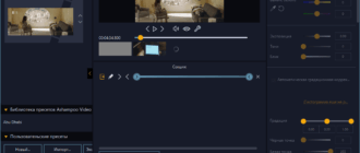 Aktivatsiya Ashampoo Video Optimizer Pro 2.0.1 Repack By Elchupacabra.png