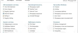 Aktivatsiya Ashampoo Winoptimizer 12.00.30 Repack By Kpojiuk.webp