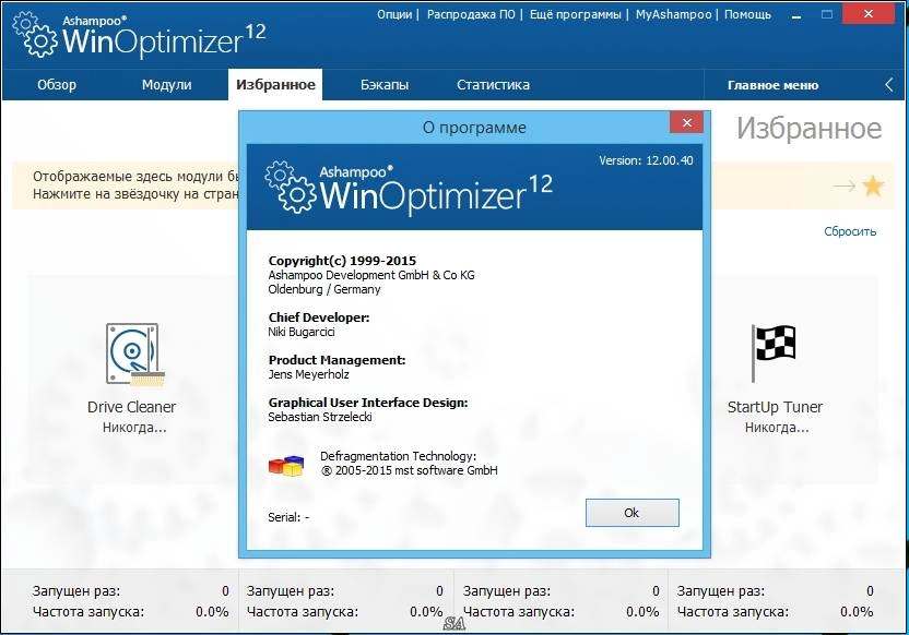 Aktivatsiya Ashampoo Winoptimizer 12.00.40 Repack By Kpojiuk.webp
