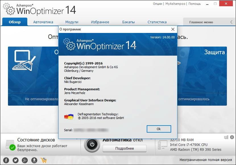 Aktivatsiya Ashampoo Winoptimizer 14.00.00 Repack By Dakov.webp