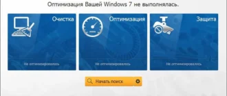 Aktivatsiya Ashampoo Winoptimizer 14.00.01 Repack By Dakov.webp