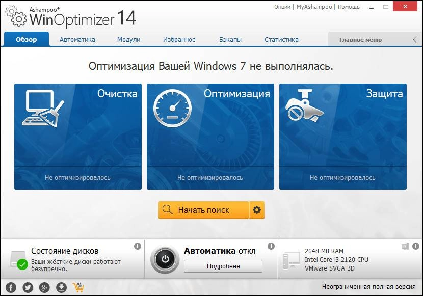 Aktivatsiya Ashampoo Winoptimizer 14.00.01 Repack By Dakov.webp