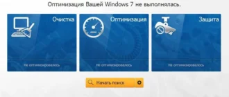 Aktivatsiya Ashampoo Winoptimizer 14.00.02 Repack By Dakov.webp