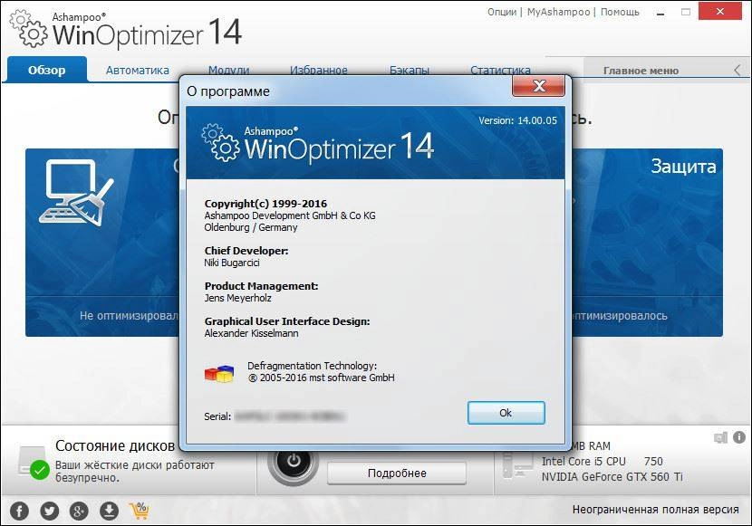 Aktivatsiya Ashampoo Winoptimizer 14.00.05 Repack By Elchupakabra.webp