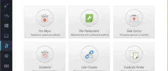 Aktivatsiya Ashampoo Winoptimizer 15.00.05 Repack By Kpojiuk.webp
