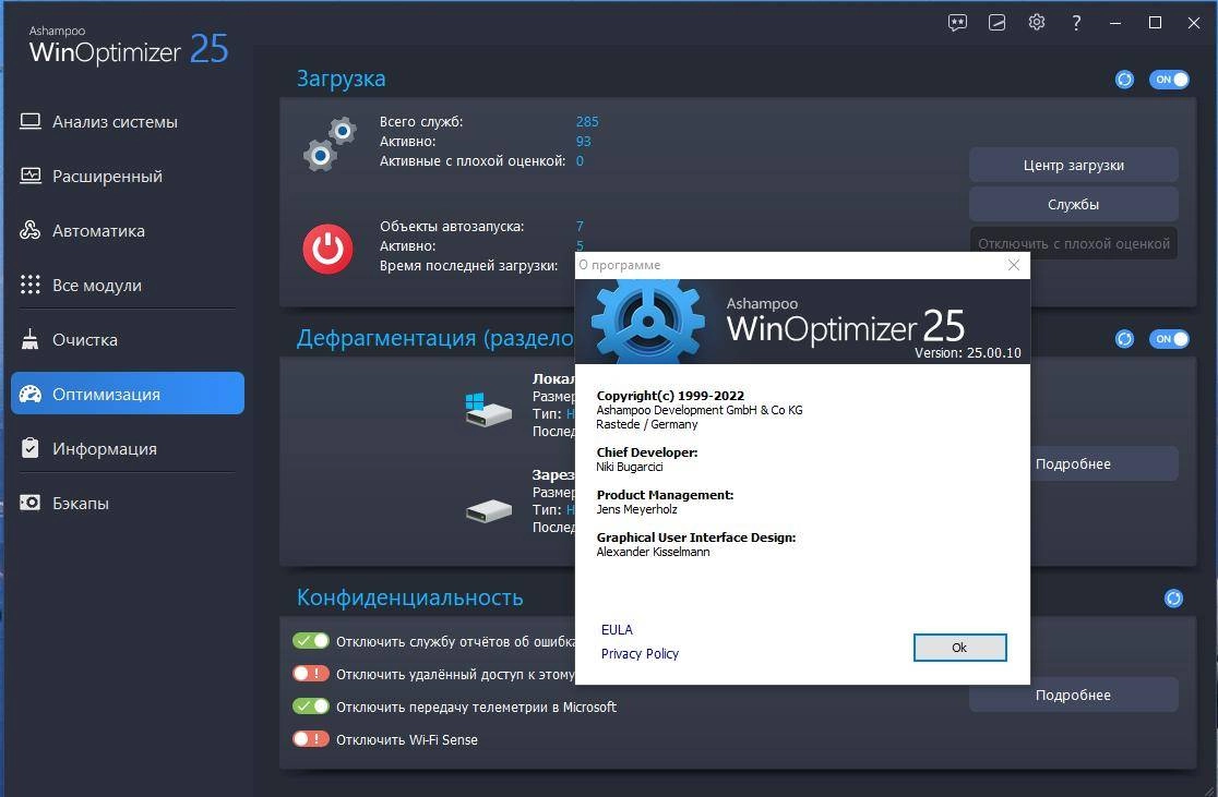 Aktivatsiya Ashampoo Winoptimizer 27.00.05 Repack By Dodakaedr.webp