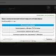 Aktivatsiya Ashampoo Zip Pro 1.0.7 Repack By Manshet.webp