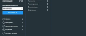Aktivatsiya Assistent 3.4.webp