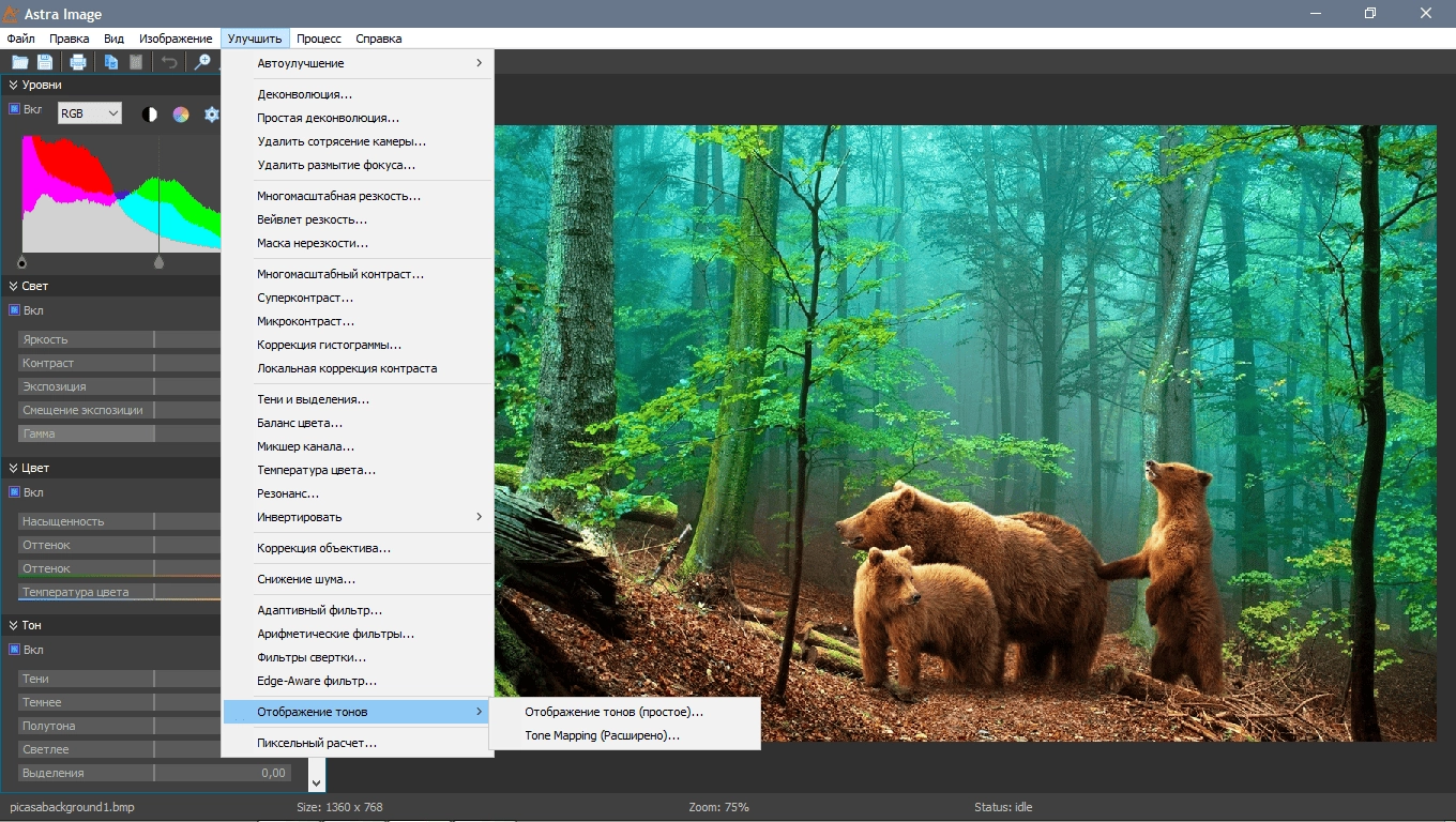 Aktivatsiya Astra Image Plus 5.5.7.0 Repack By Tryroom.webp