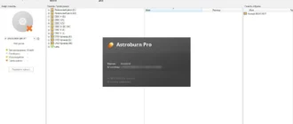 Aktivatsiya Astroburn Pro 4.0.0.0233.webp