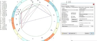 Aktivatsiya Astroprotsessor Germes 2.4.17.01.3 Full.webp