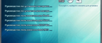 Aktivatsiya Asus H81 M4873.png