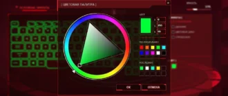 Aktivatsiya Asus Tuf Aura Core 2.0.4.0.webp