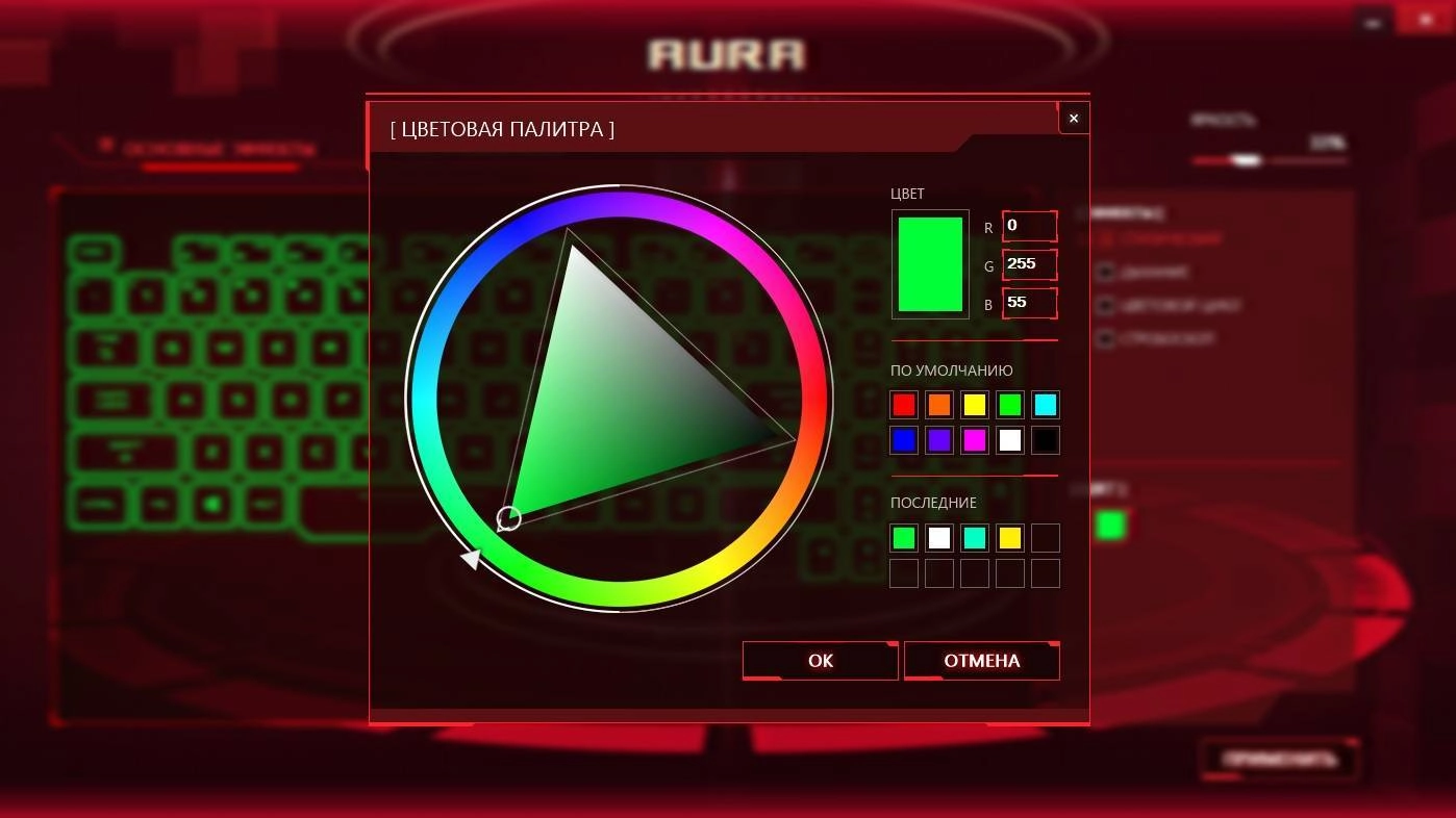 Aktivatsiya Asus Tuf Aura Core 2.0.4.0.webp
