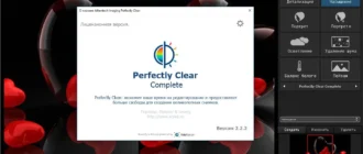 Aktivatsiya Athentech Perfectly Clear Photoshop Plug In 2.2.2 Repack By Leserg.webp