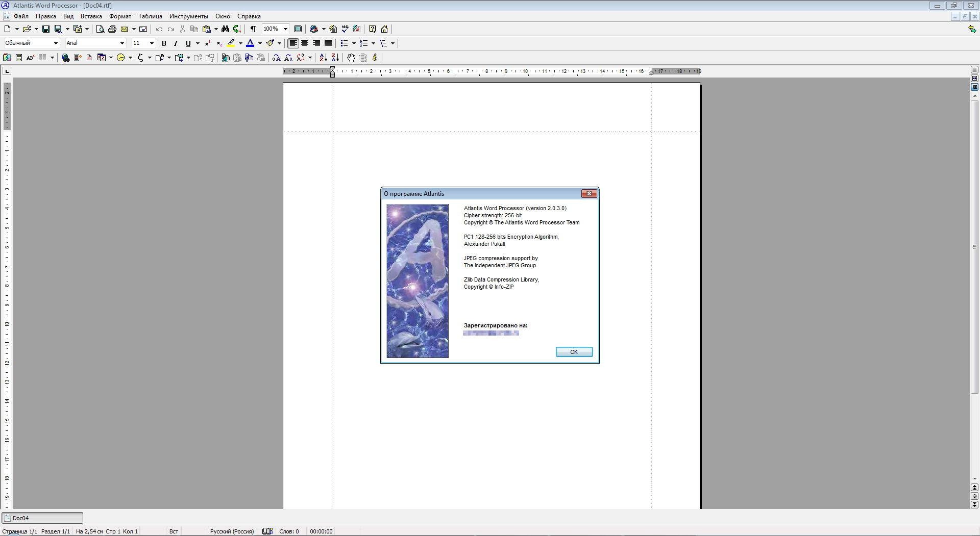 Aktivatsiya Atlantis Word Processor 2.0.3.0 Portable By Sitego.webp