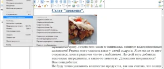 Aktivatsiya Atlantis Word Processor 4.4.4.6 Repack By Elchupacabra.webp