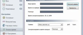 Aktivatsiya Atomic Alarm Clock 6.264 Repack By Tryroom.webp